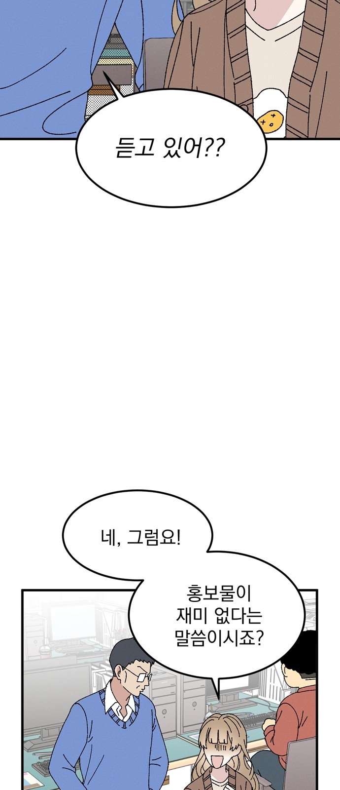 15 페이지