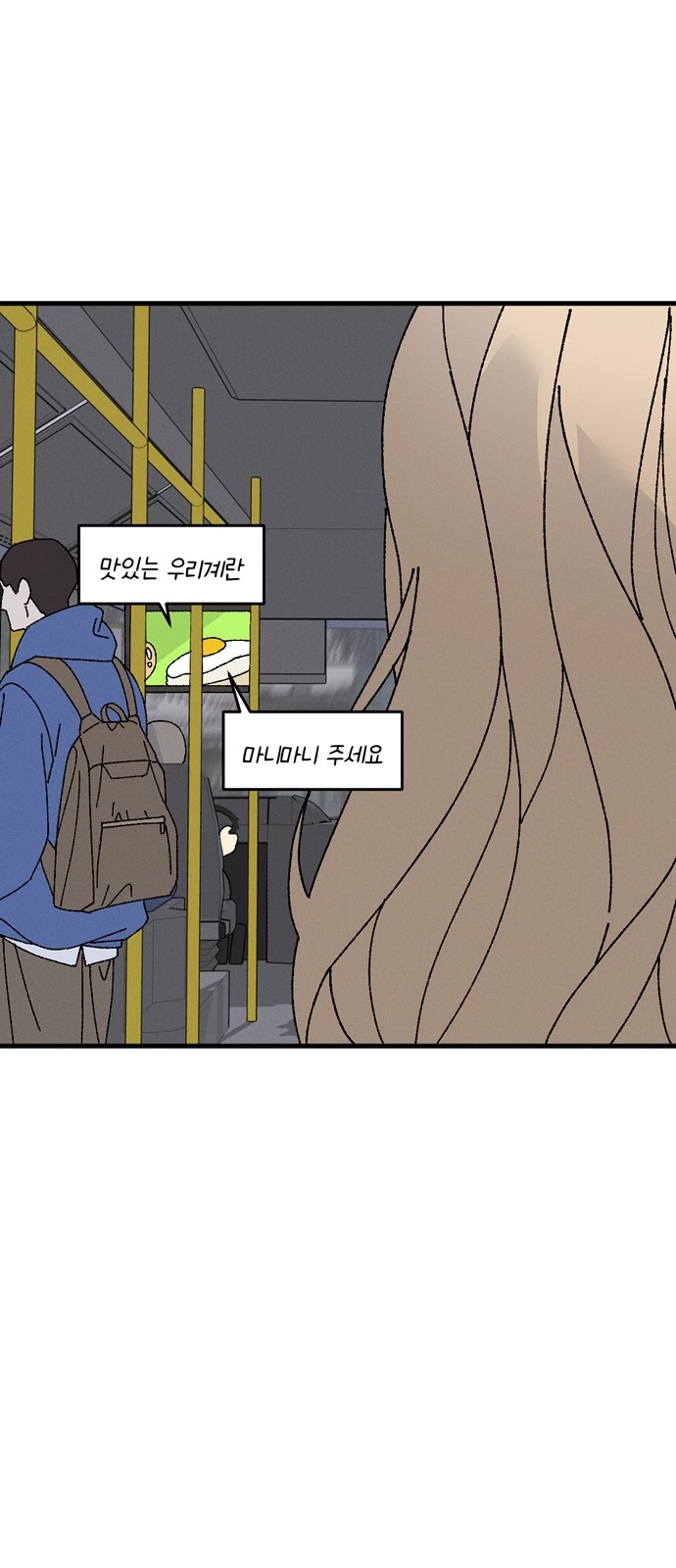 43 페이지
