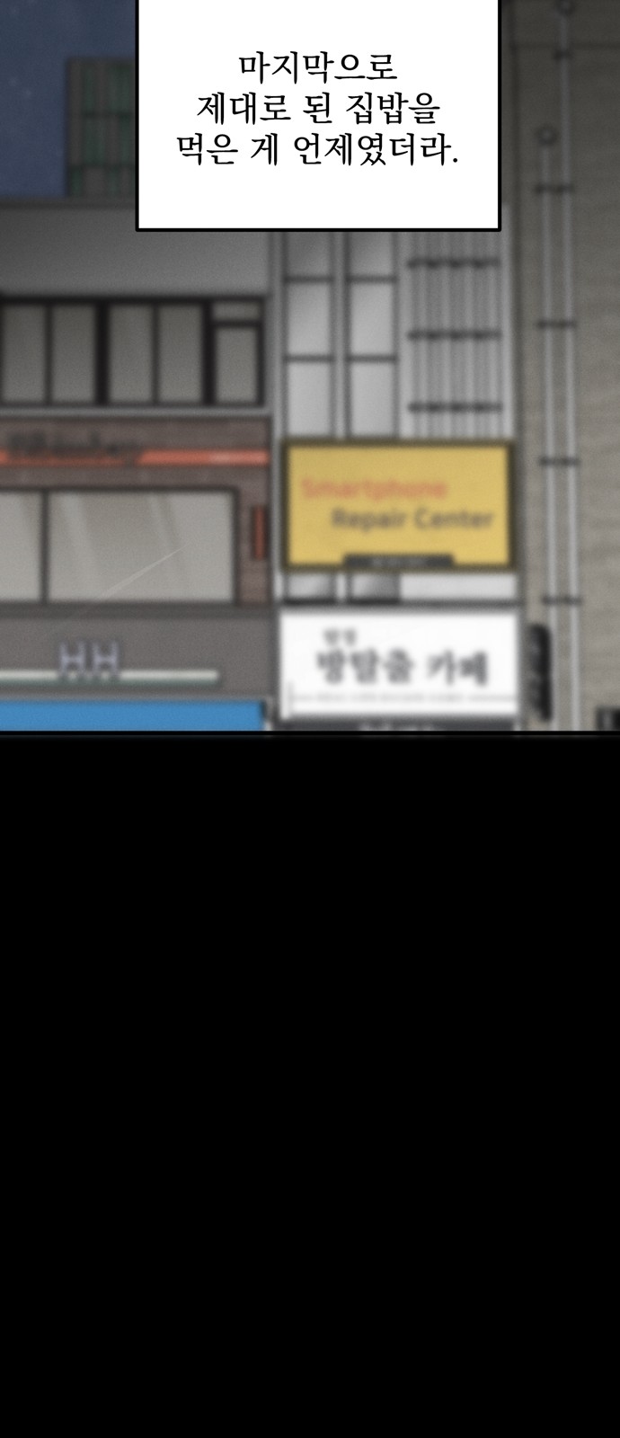 46 페이지
