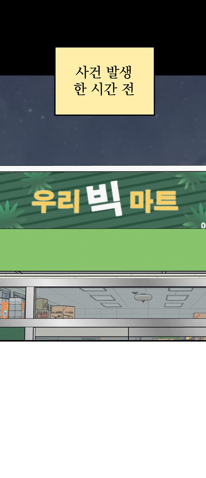 47 페이지