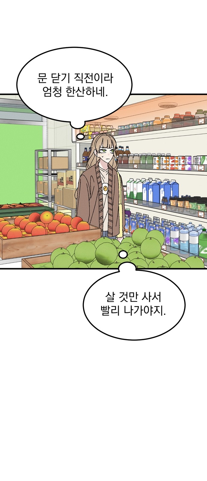 48 페이지