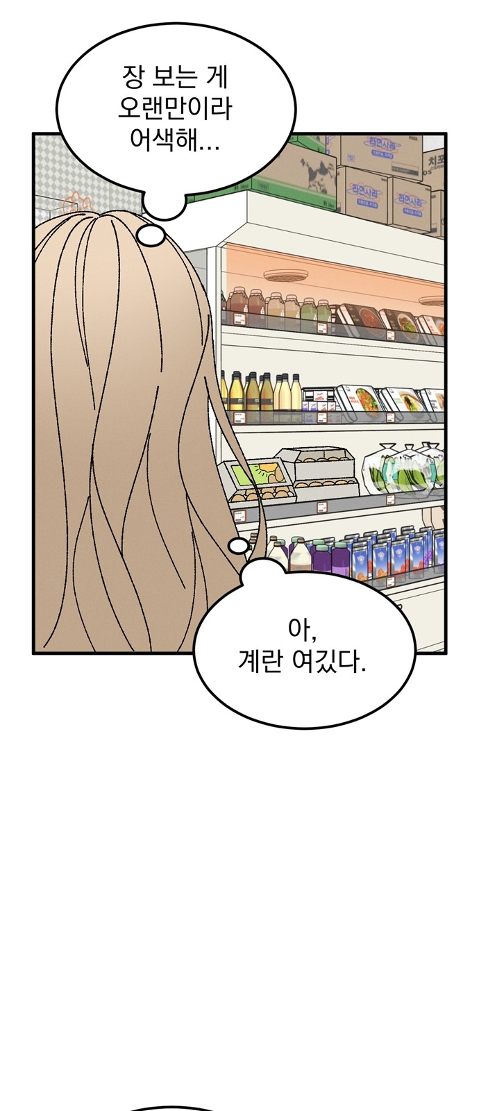 49 페이지
