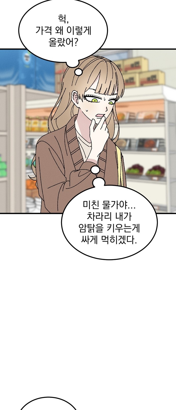 50 페이지