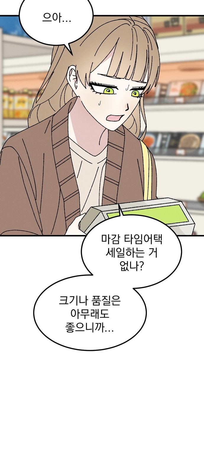 51 페이지