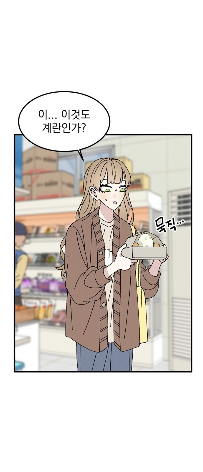 54 페이지