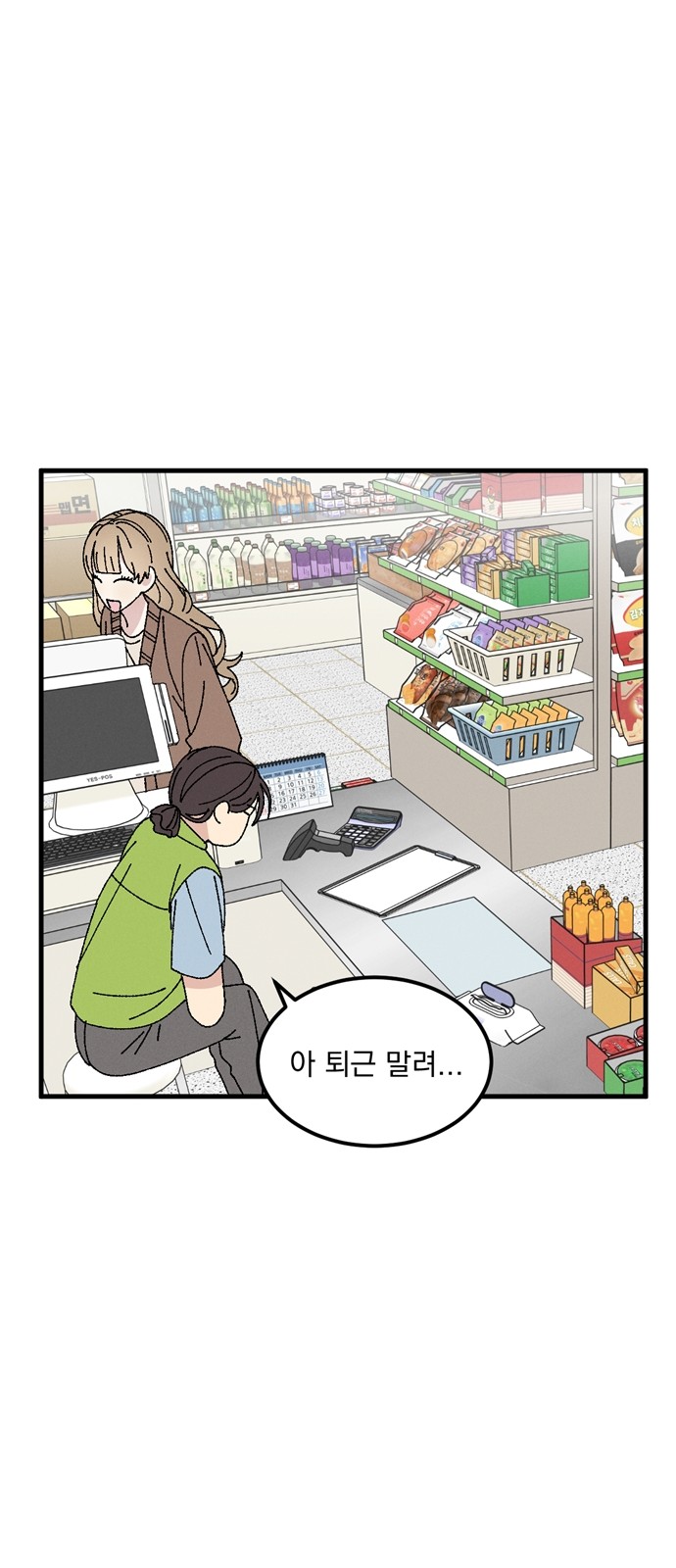 60 페이지