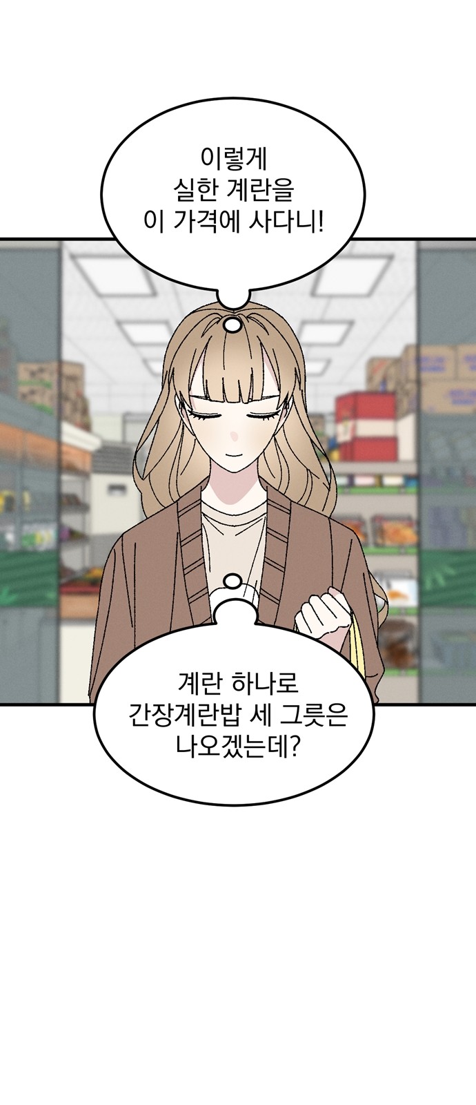 61 페이지