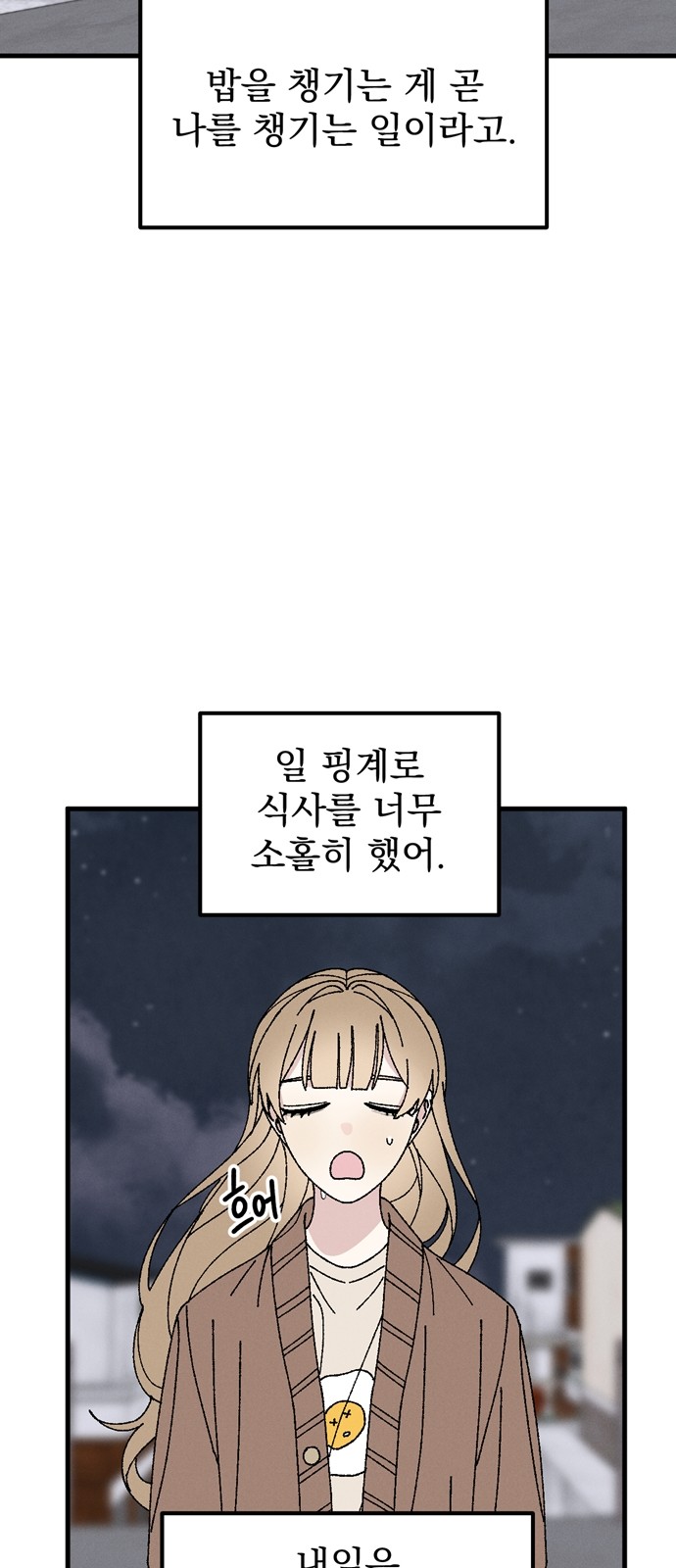 63 페이지