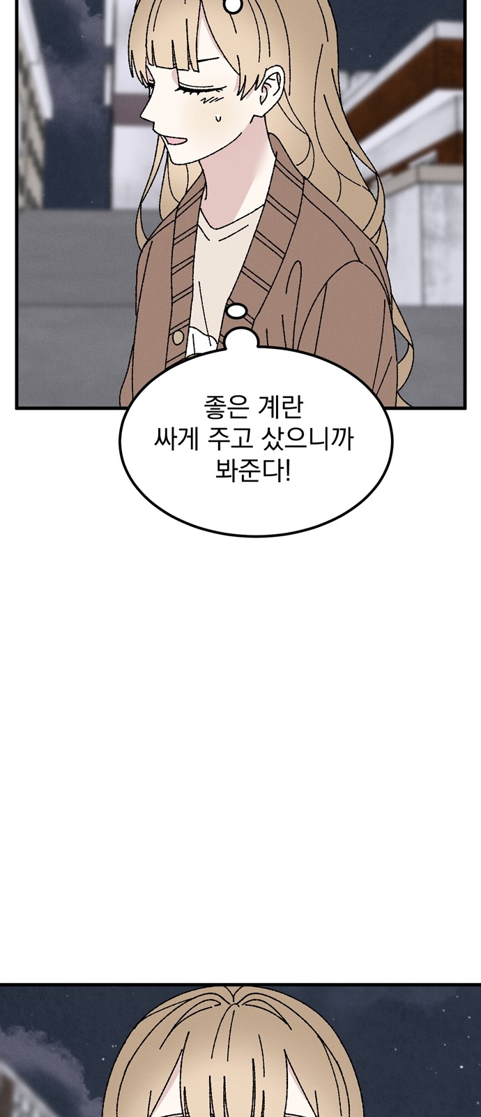 70 페이지