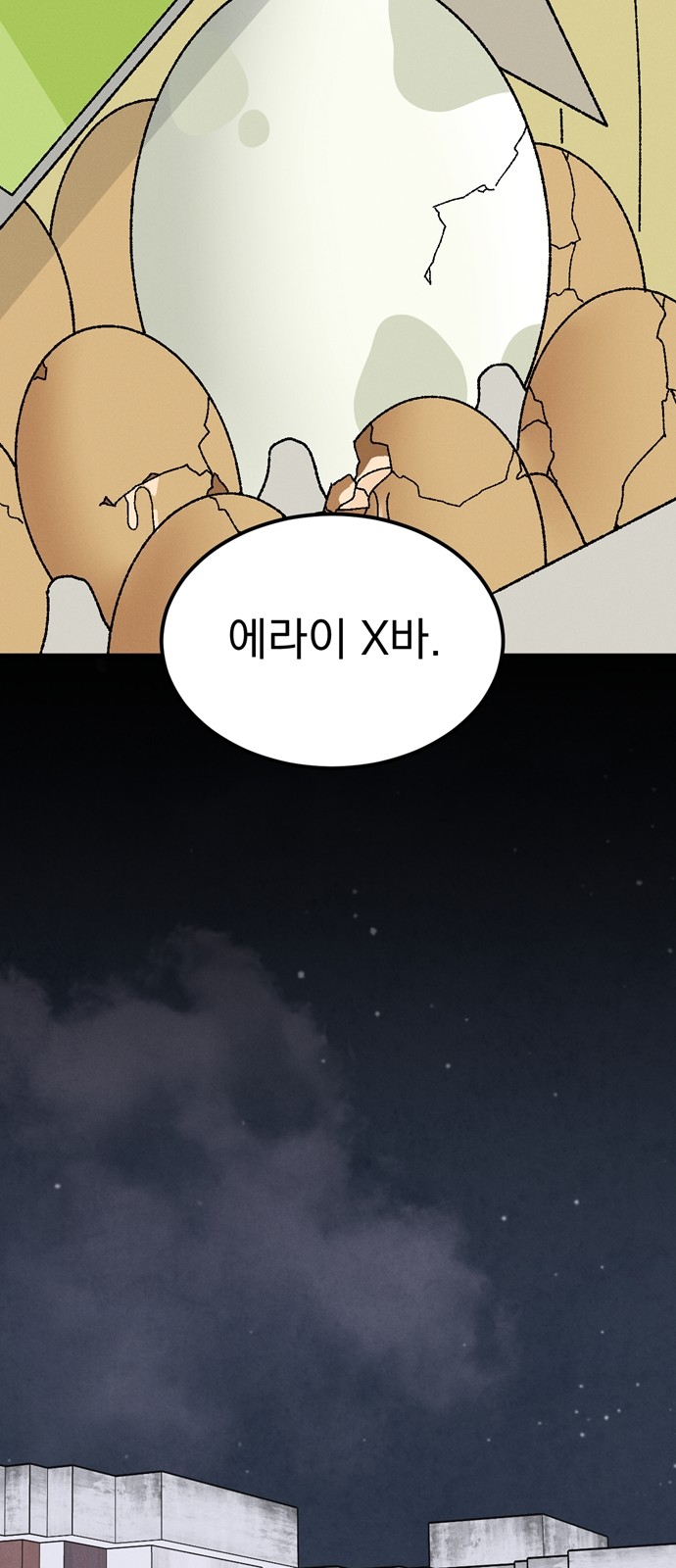 72 페이지
