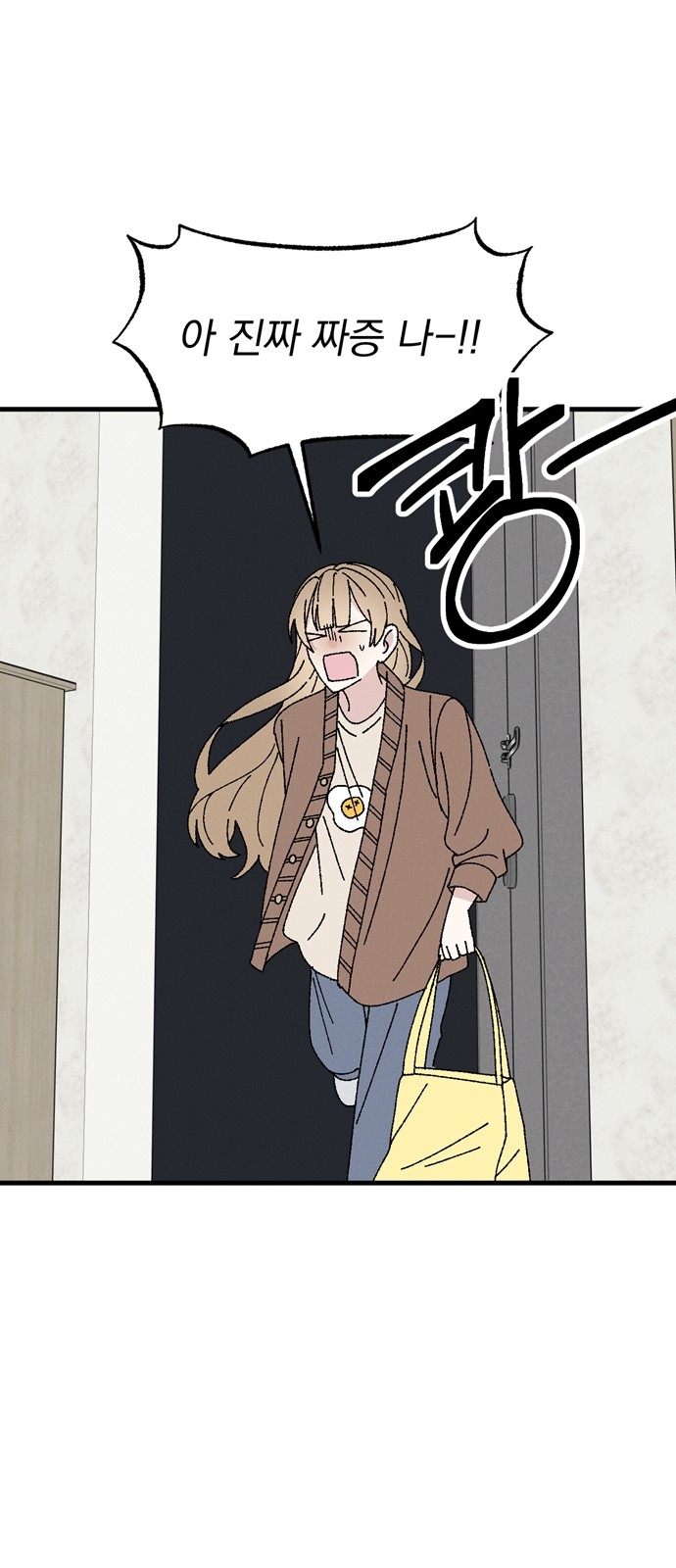 74 페이지