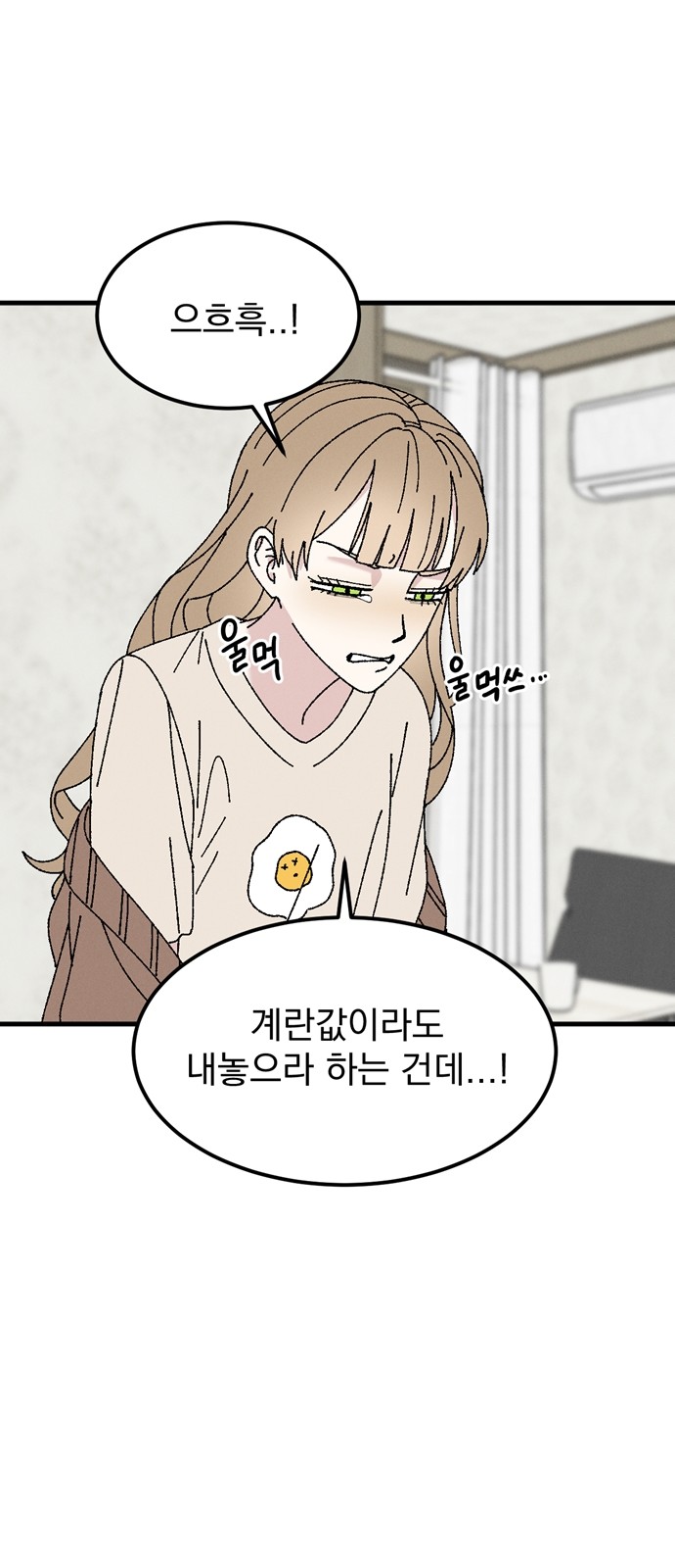 77 페이지