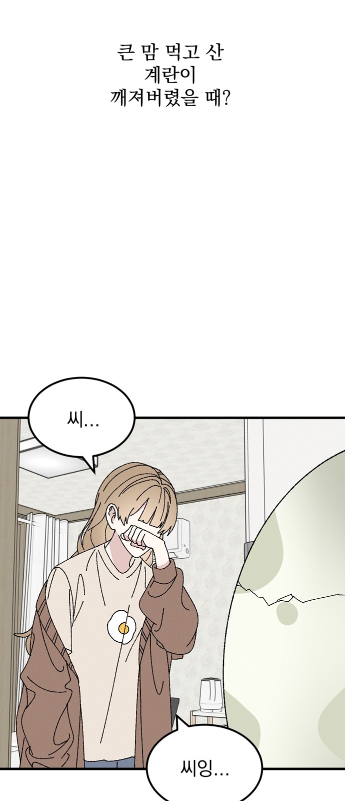 78 페이지