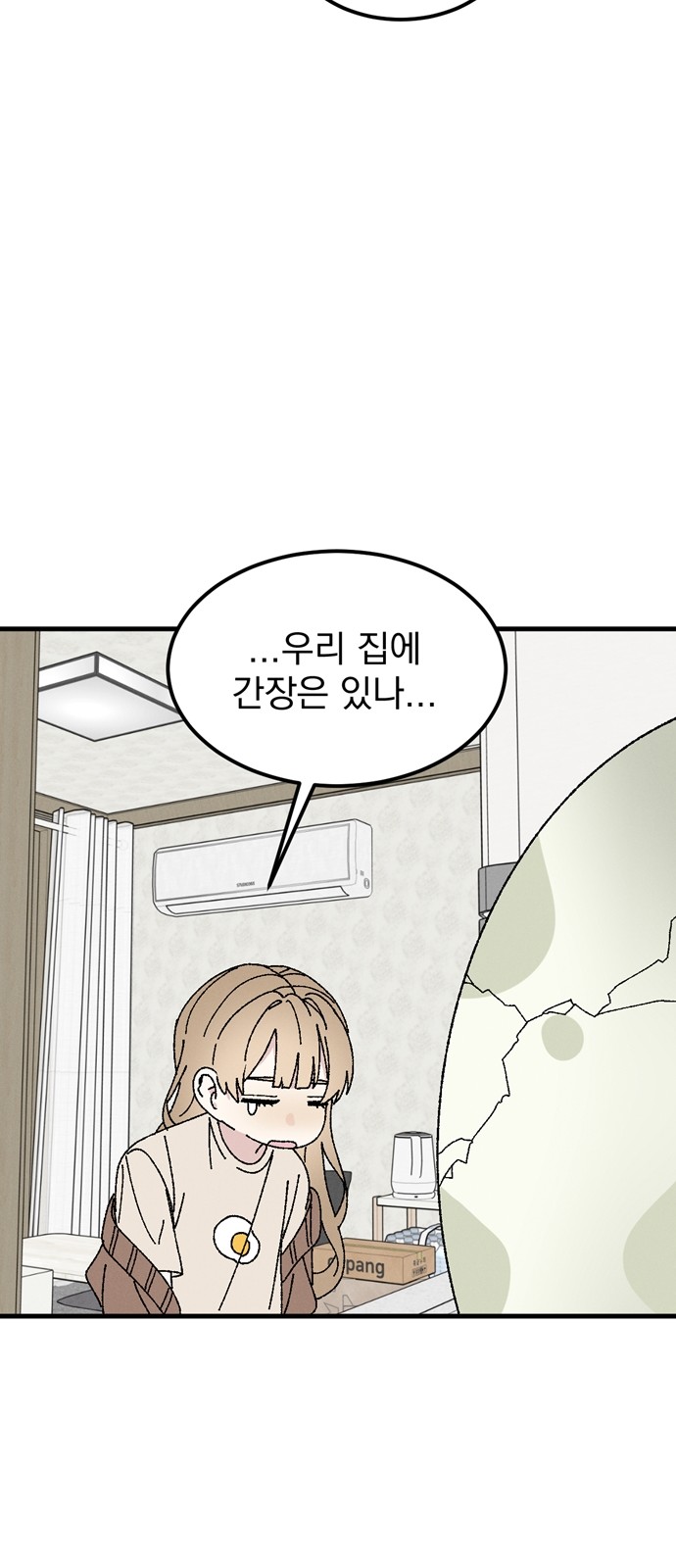 79 페이지