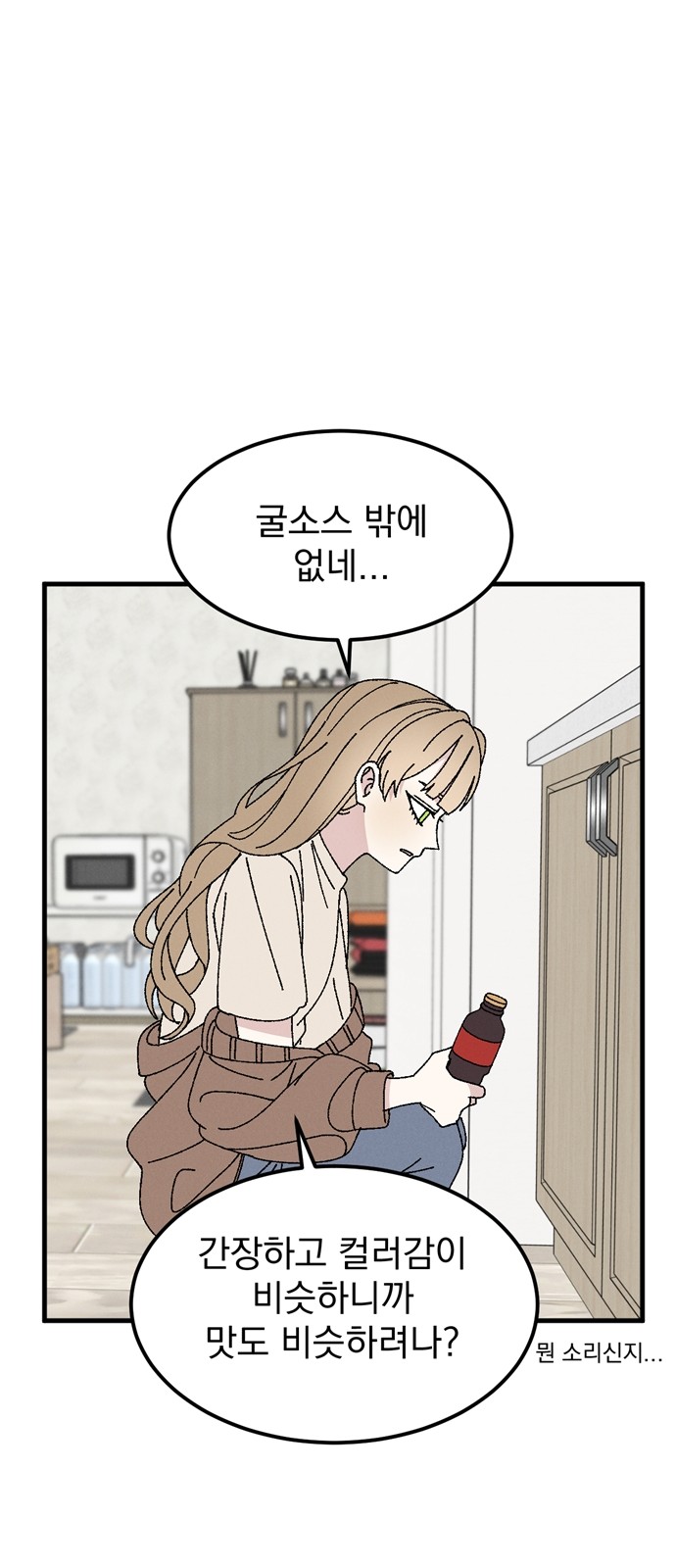 81 페이지