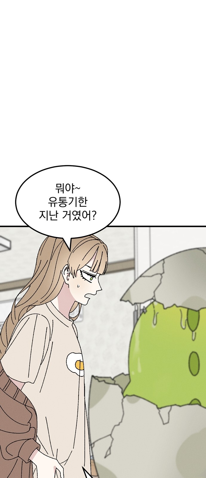 82 페이지