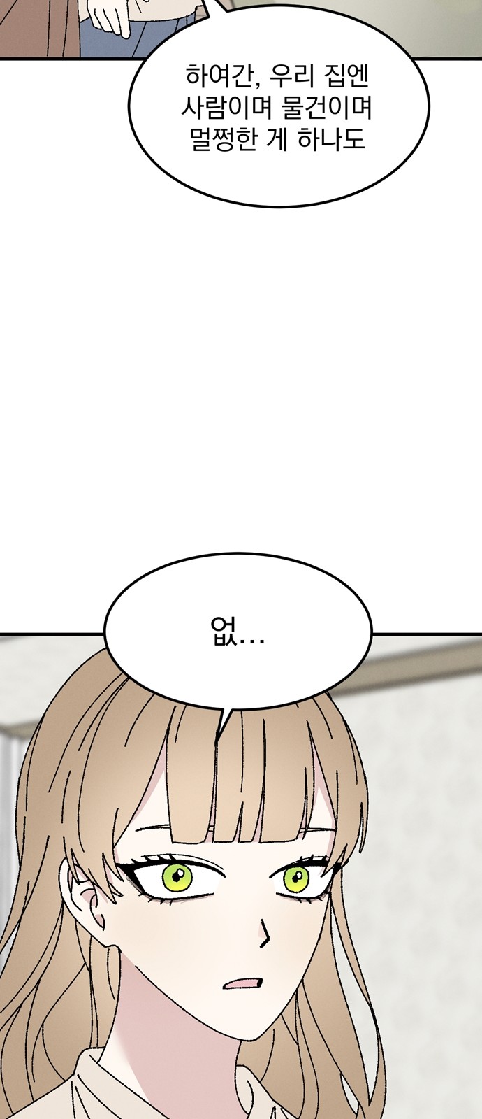 83 페이지