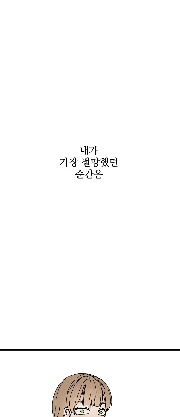 87 페이지