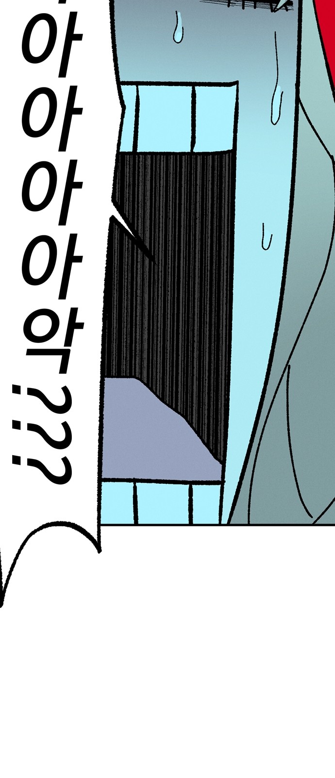 89 페이지