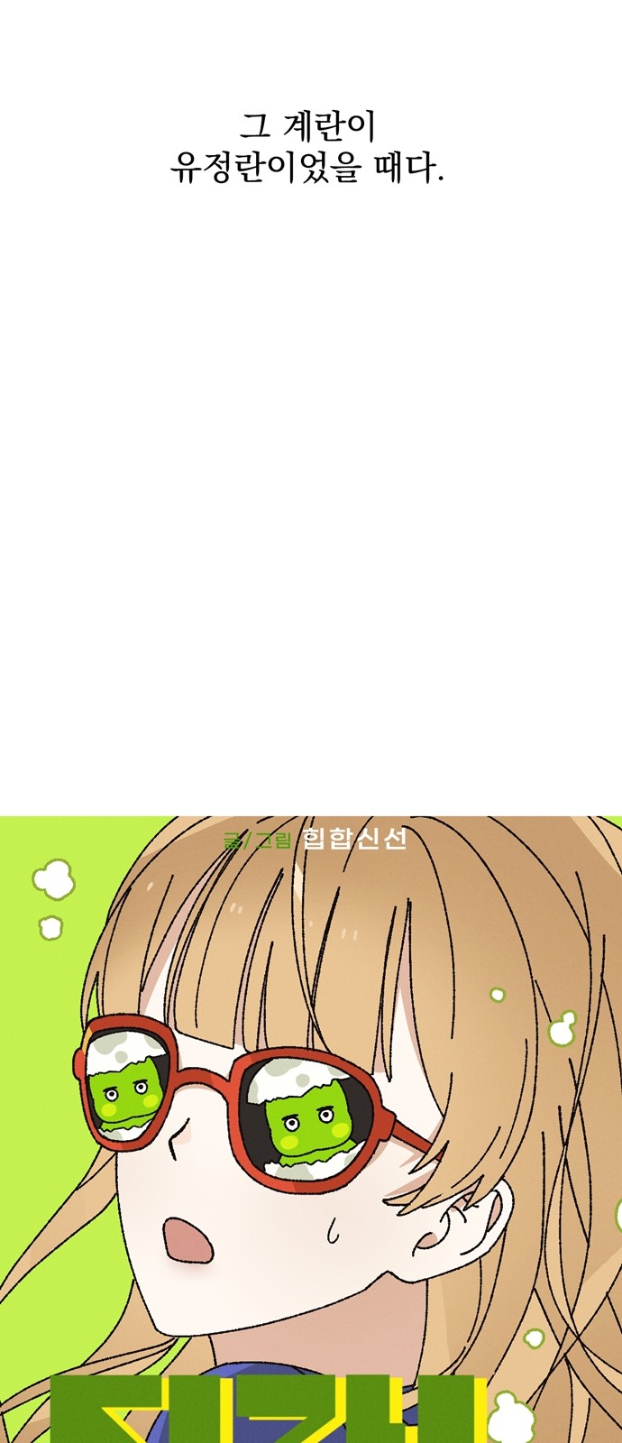 90 페이지