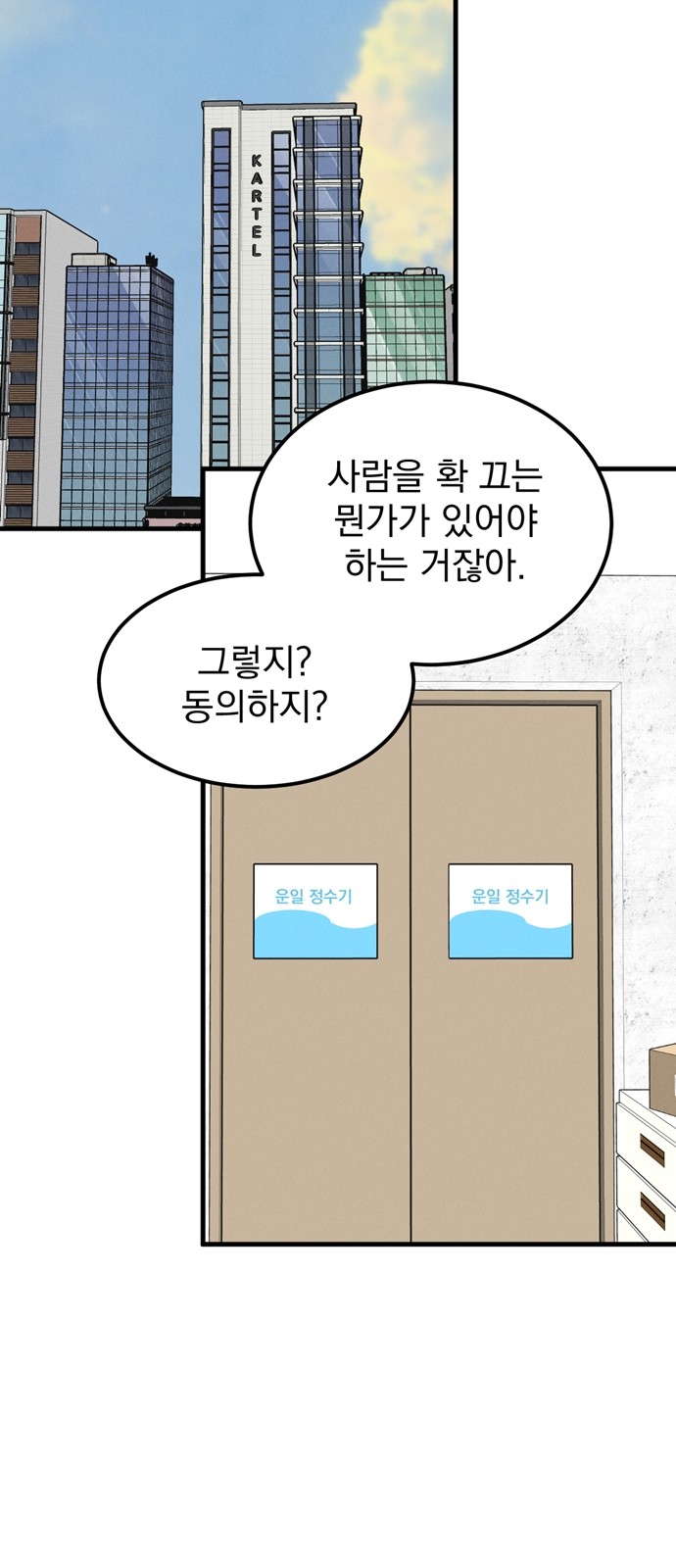 10 페이지