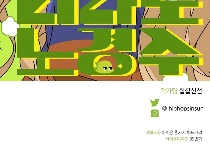 91 페이지