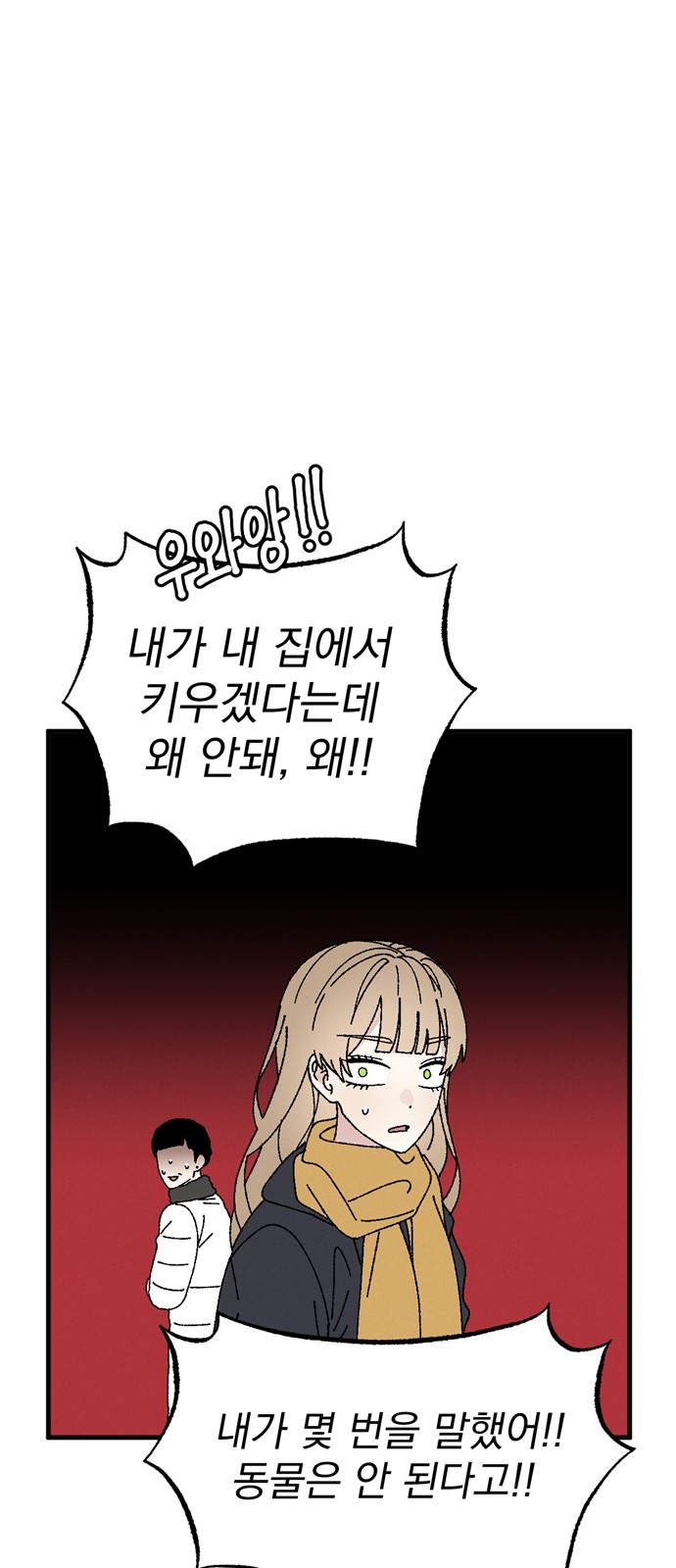 11 페이지