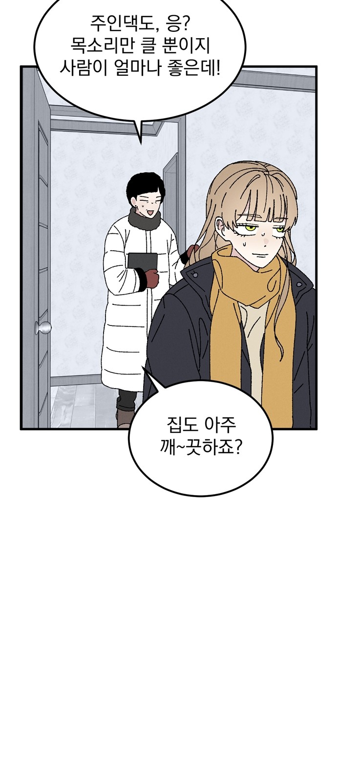 20 페이지