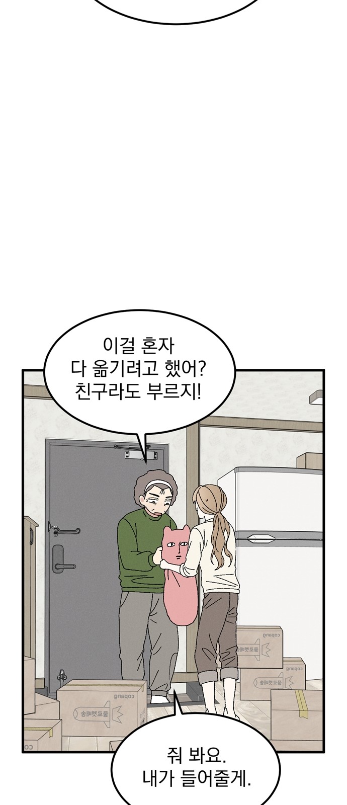 29 페이지