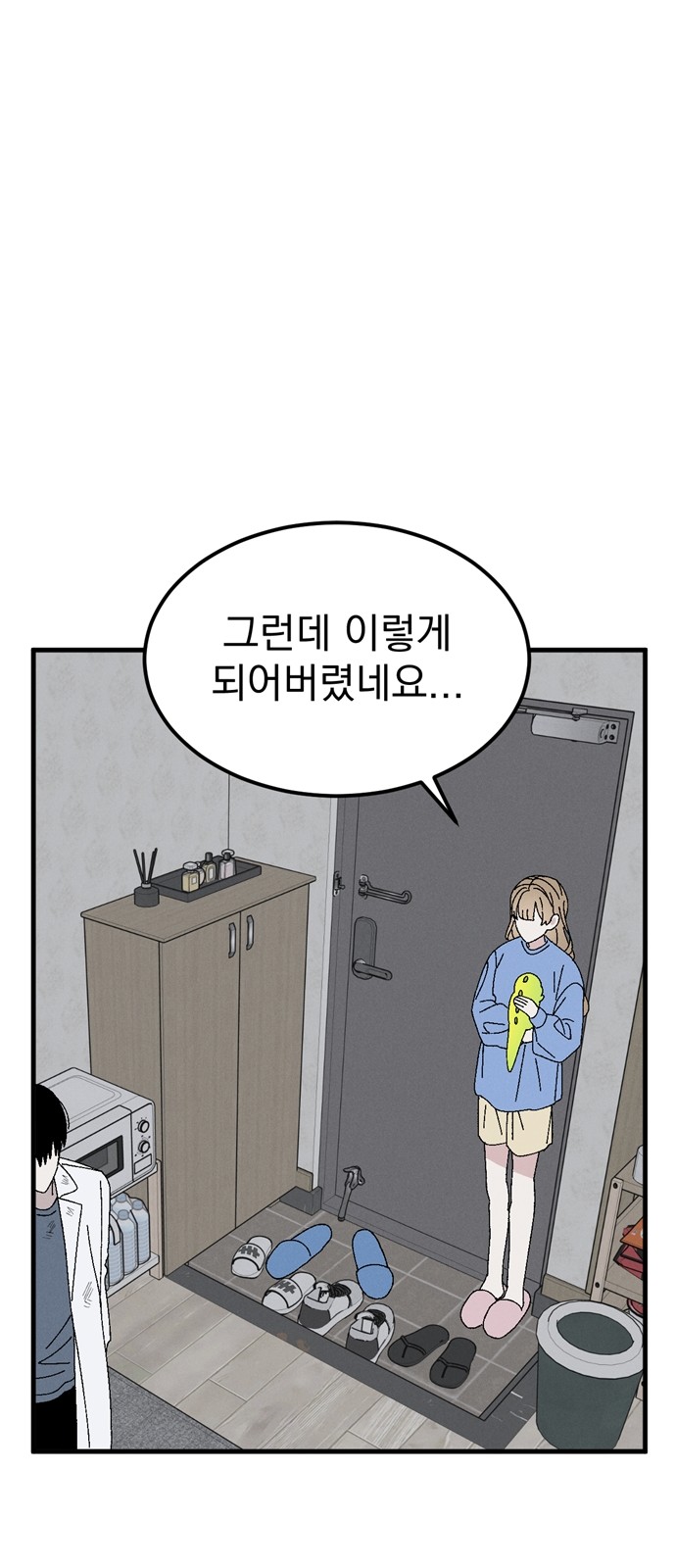 45 페이지