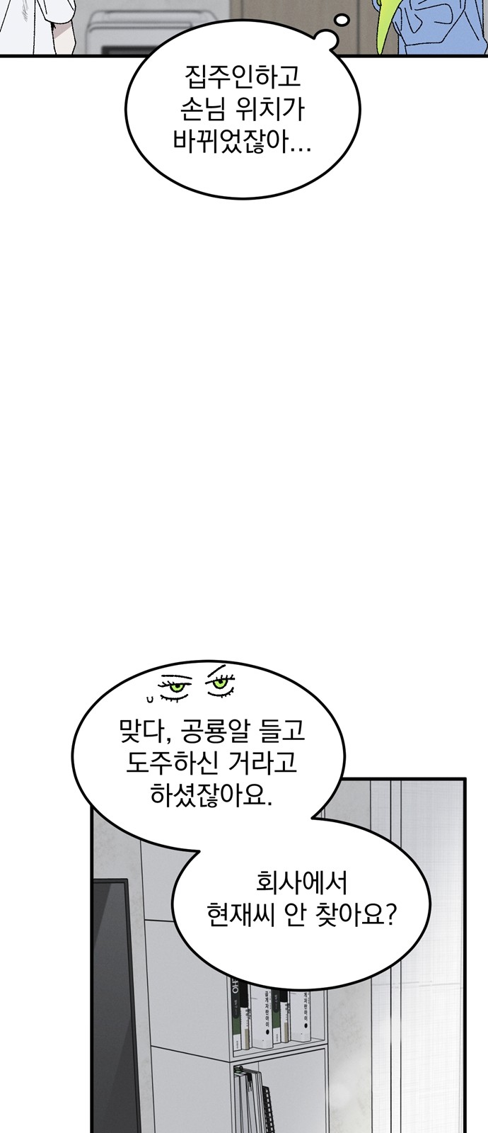 51 페이지