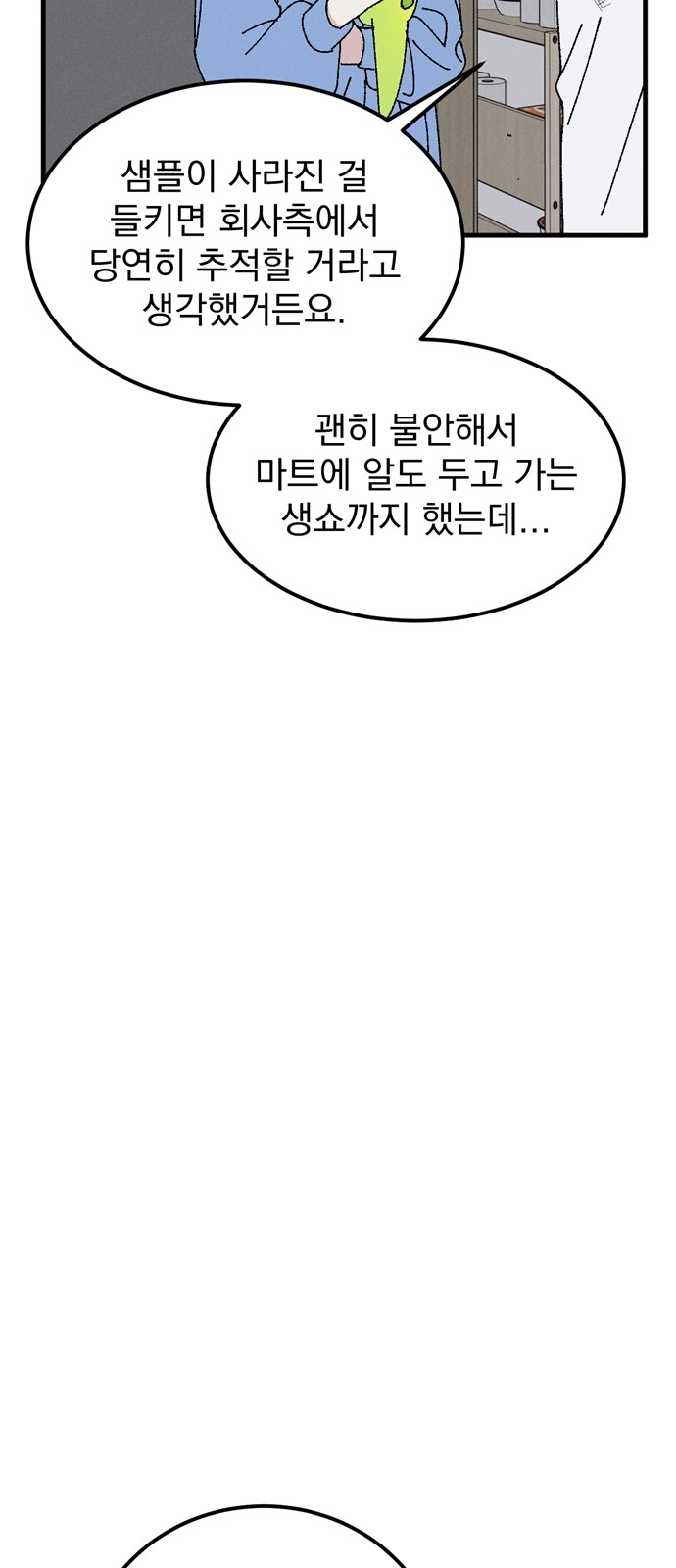 55 페이지