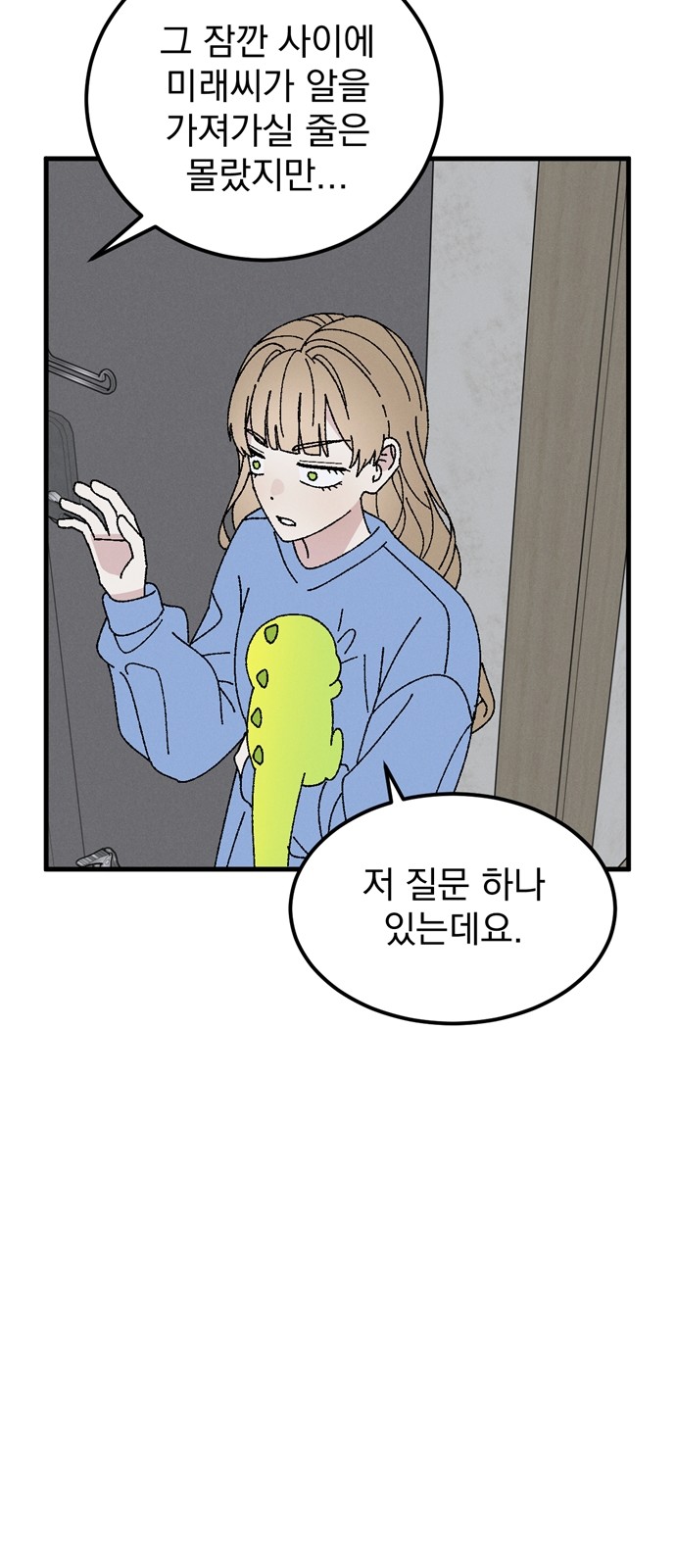 56 페이지