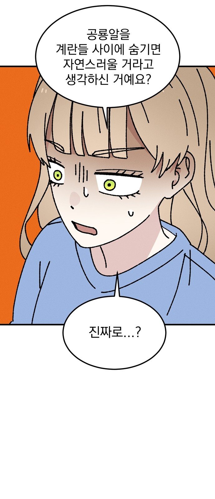 57 페이지