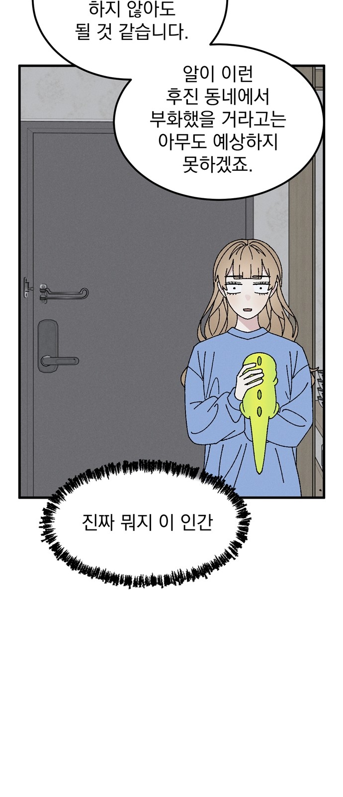 60 페이지