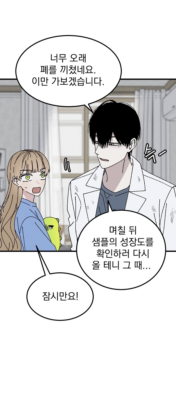 61 페이지