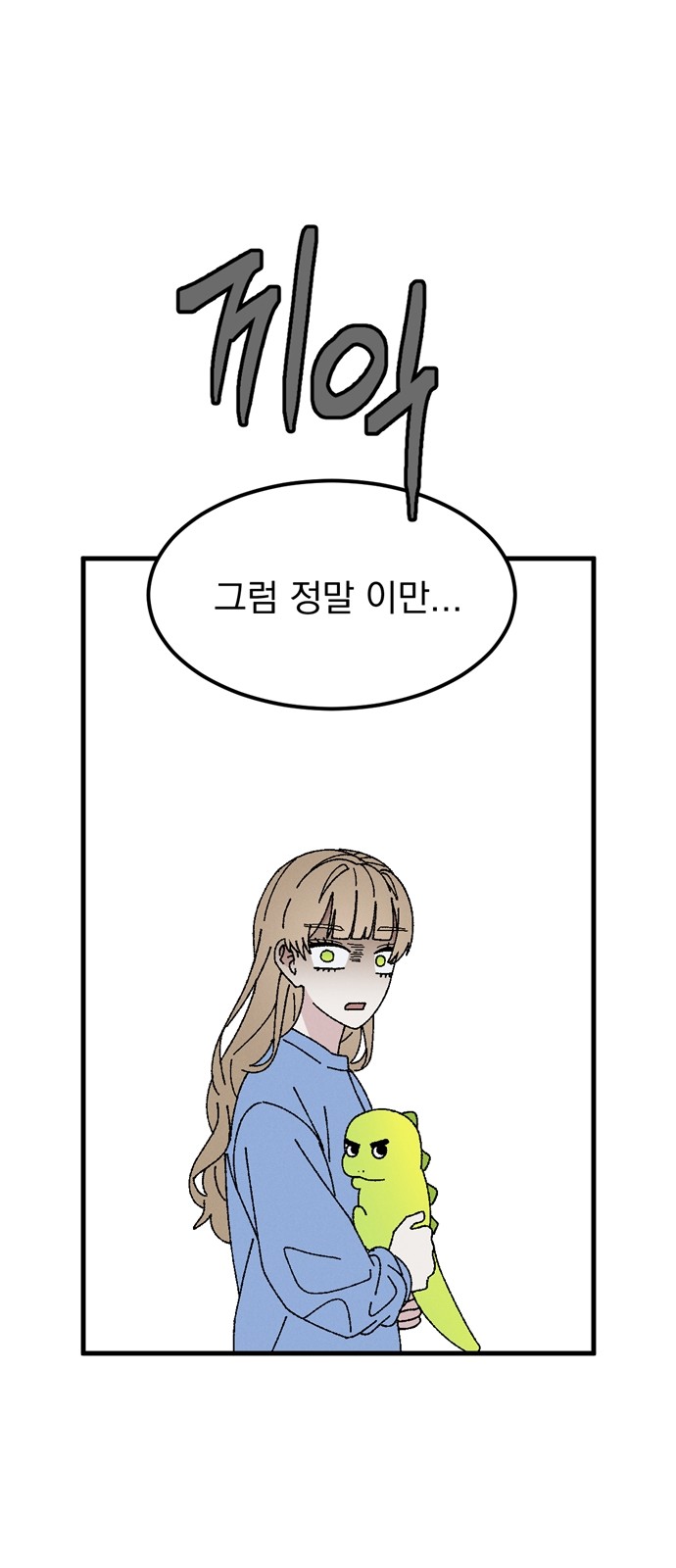 65 페이지