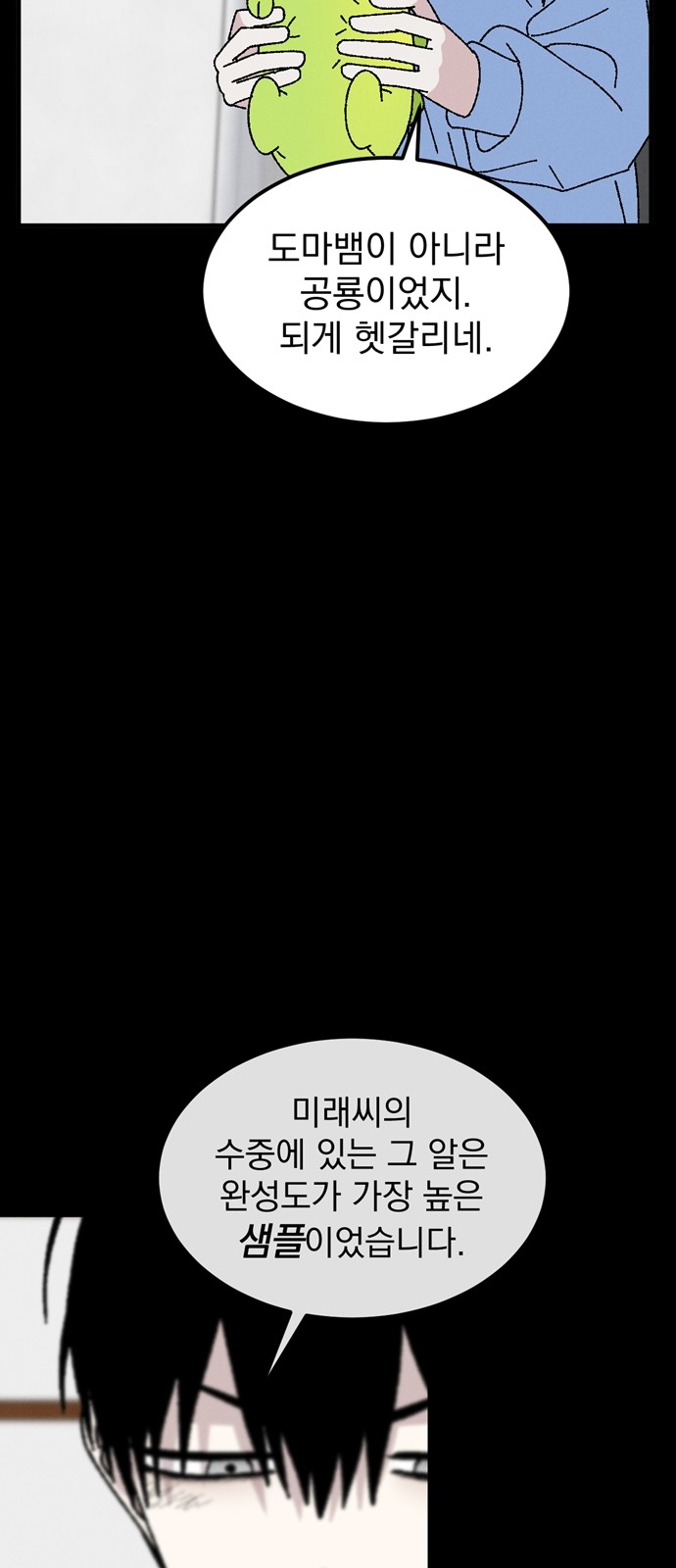 72 페이지