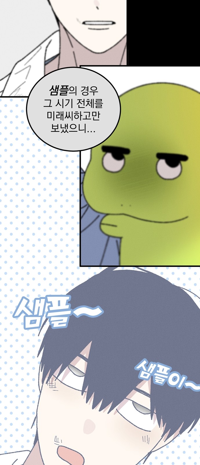 73 페이지