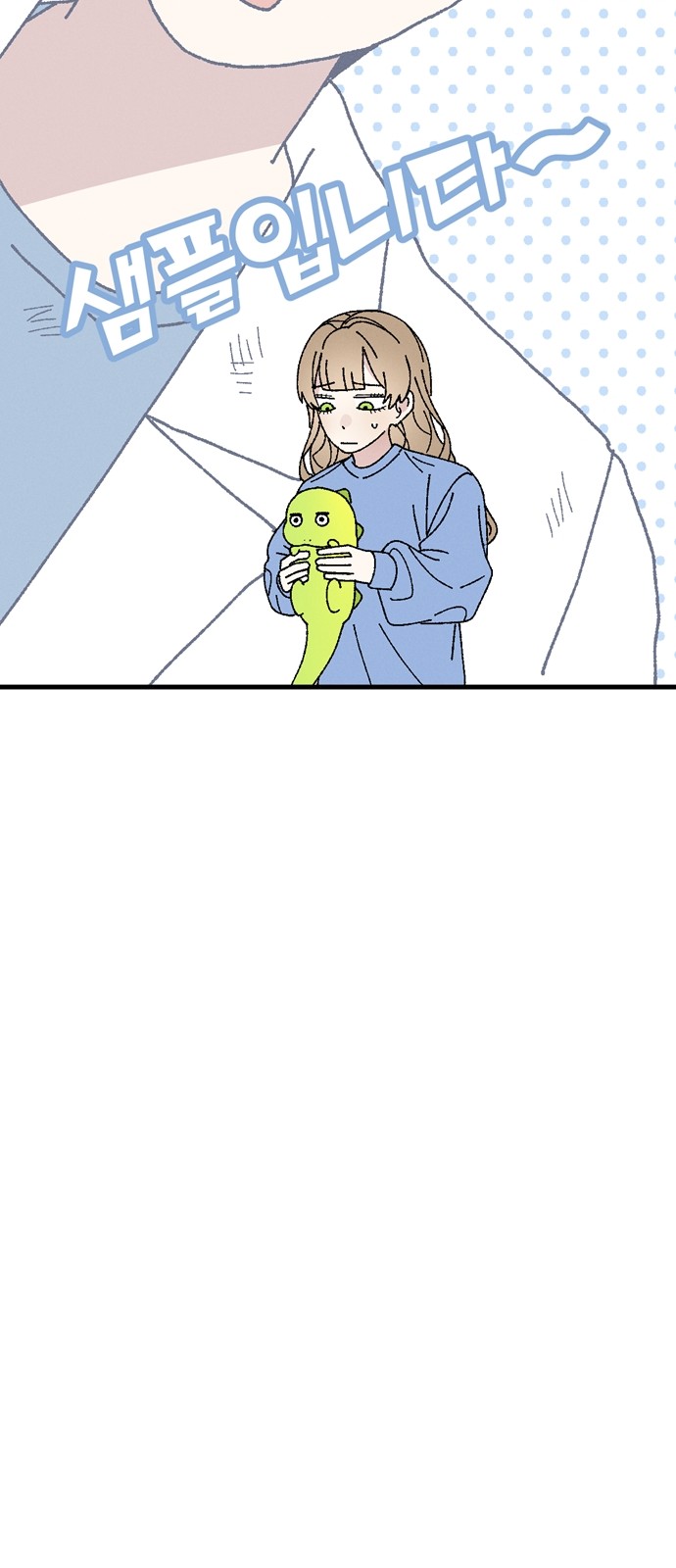 74 페이지