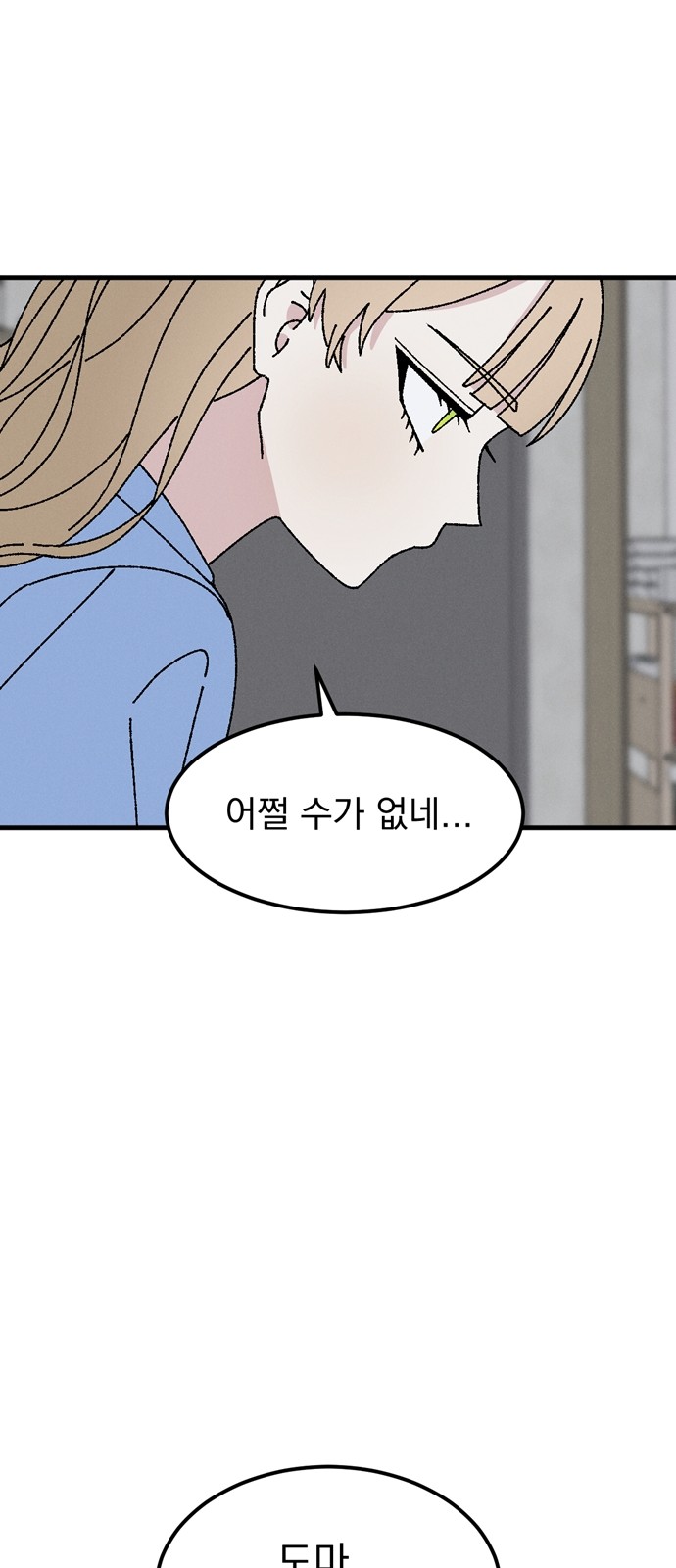 75 페이지