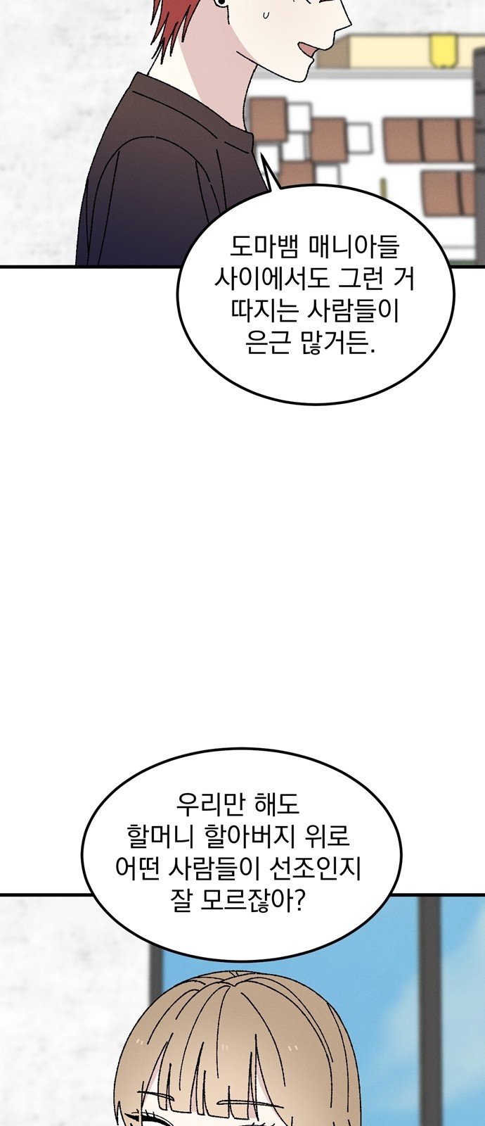 12 페이지