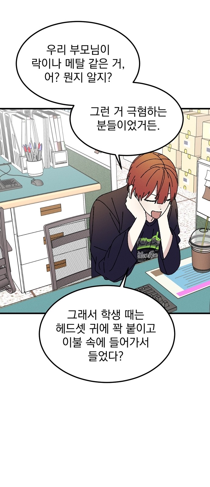 19 페이지