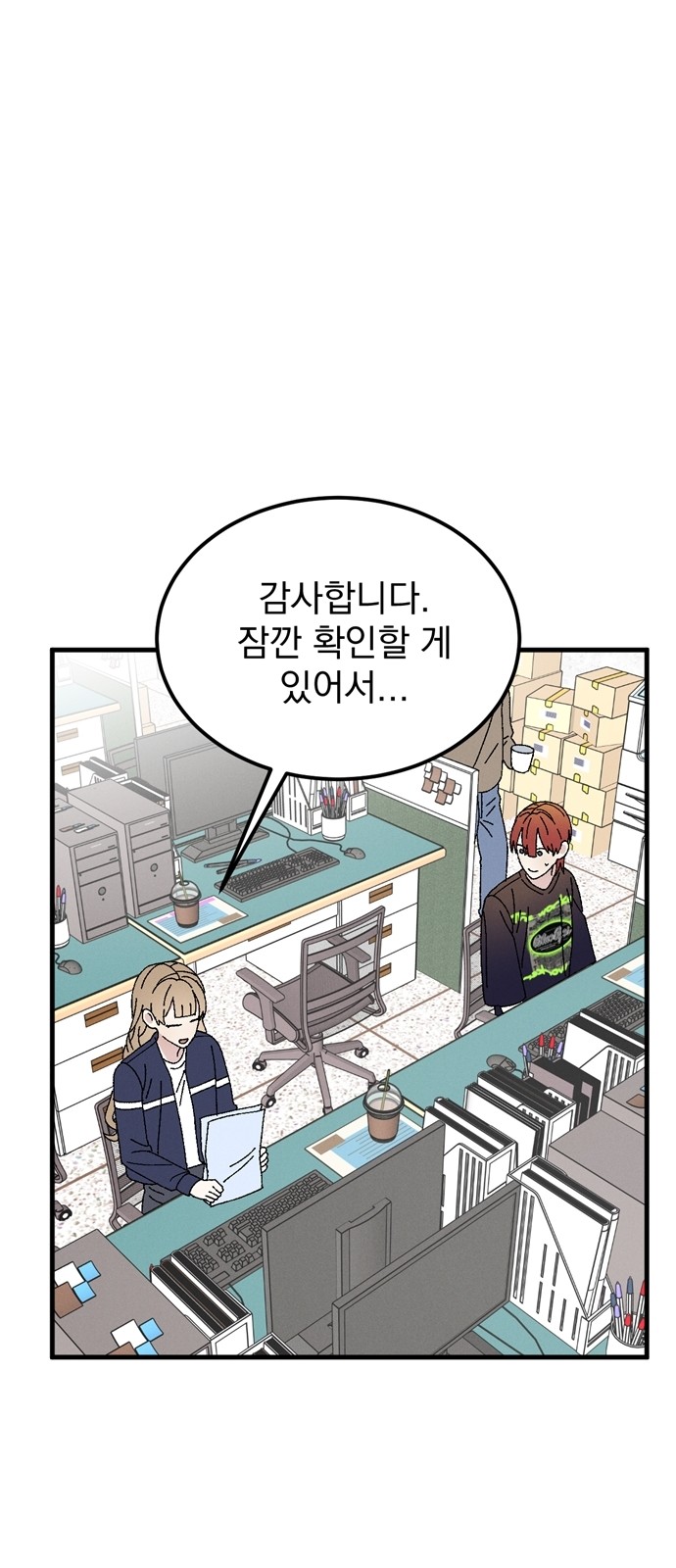 24 페이지