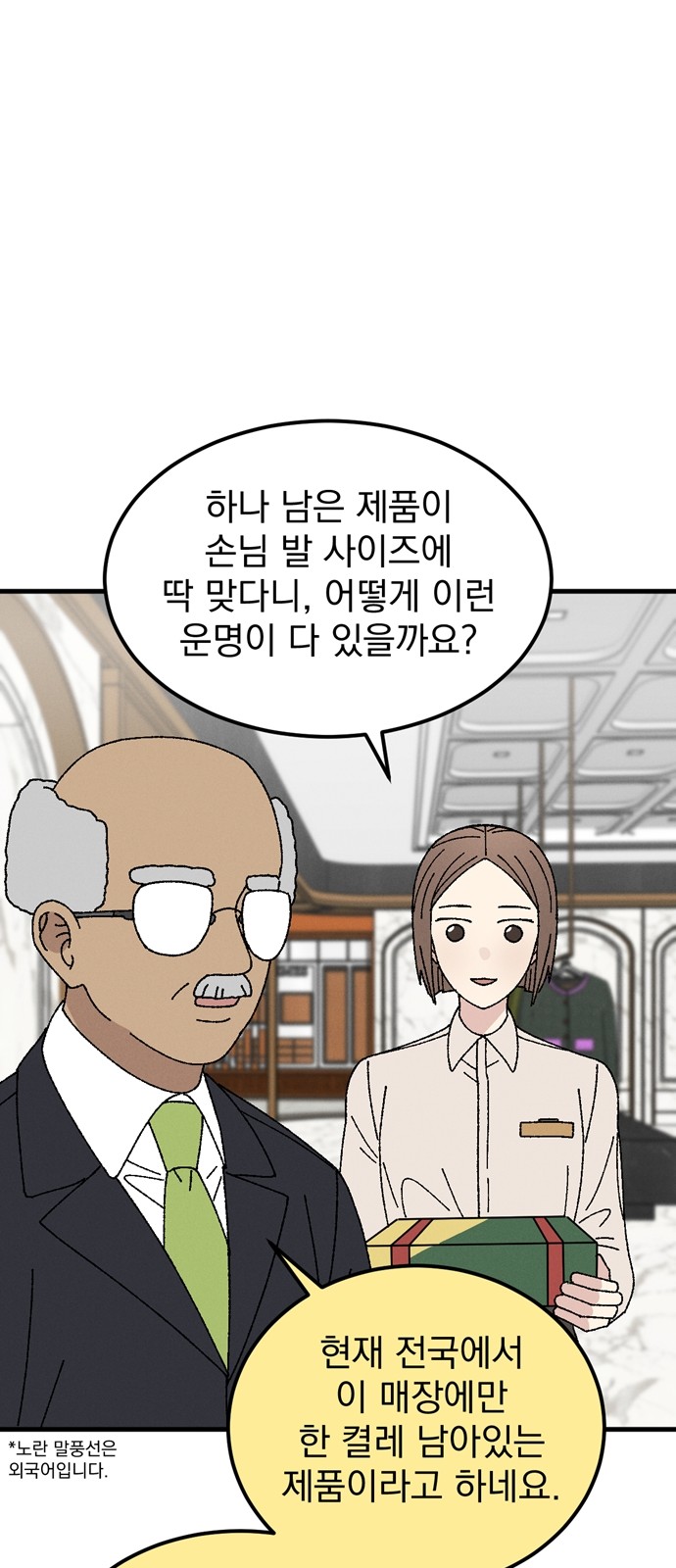 43 페이지