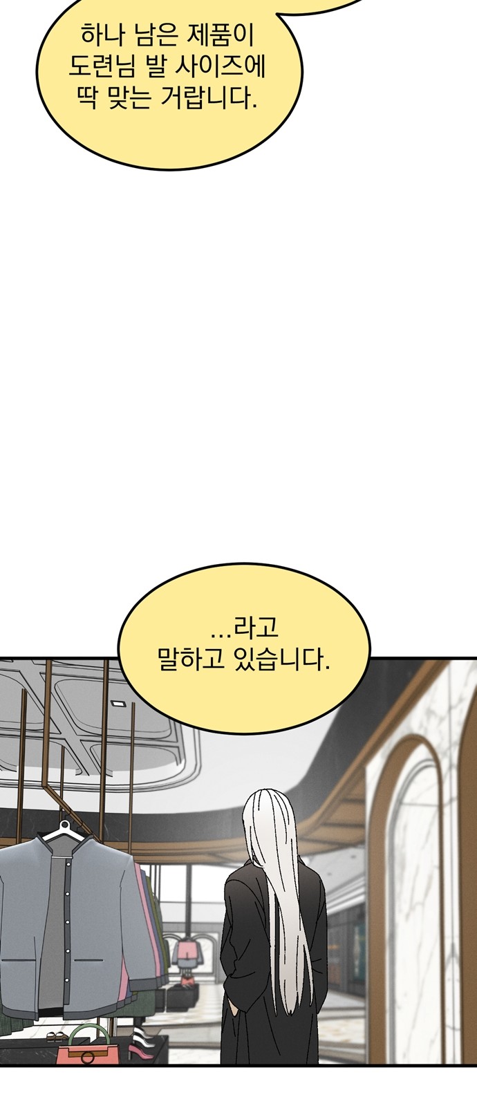 44 페이지