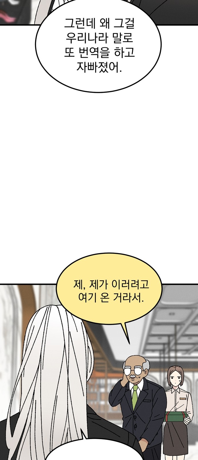 47 페이지