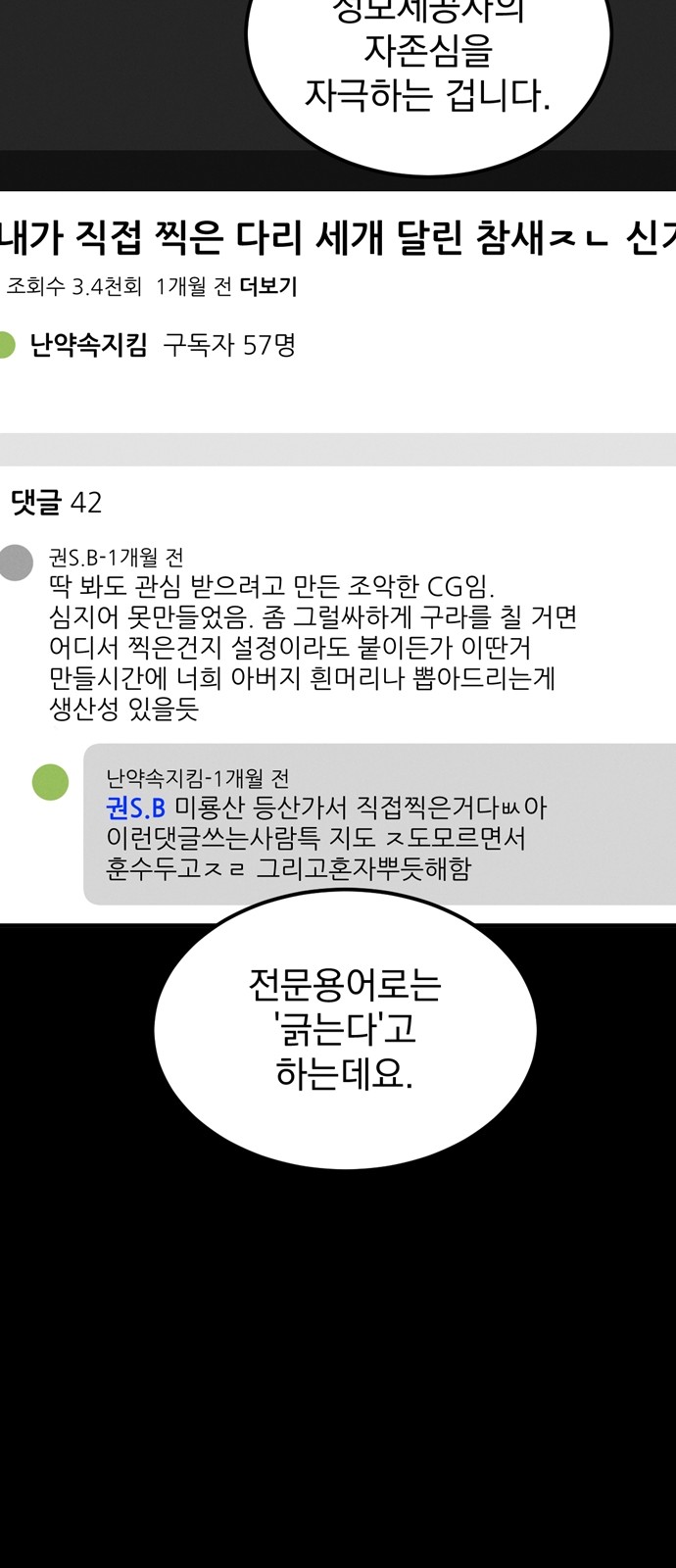 65 페이지