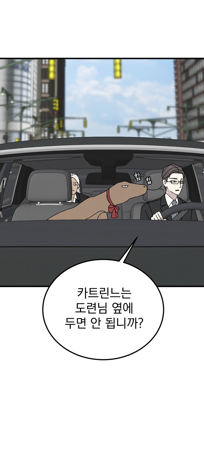 68 페이지