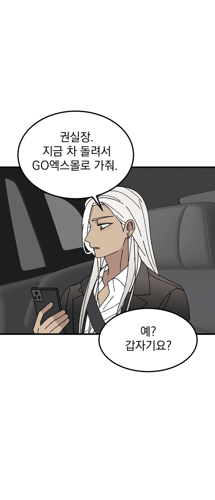 71 페이지